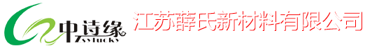 口罩,防护衣-江苏薛氏新材料有限公司